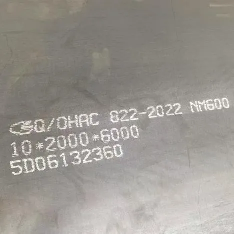 NM600 износваща стоманена плоча метал